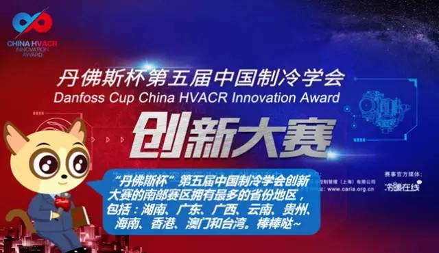 丹佛斯變頻器,丹佛斯變頻器維修，丹佛斯代理商