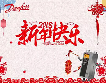 “非常”世界（二）| 2018新年伊始，熱情再升溫